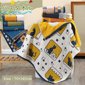 oX ^I K[[ ^I S15F 70×140cm 唻 傫 lp qp cp ^I K[[ ʃK[[ z   Vv cp Ԃp oY oYj ѕz RpNg 