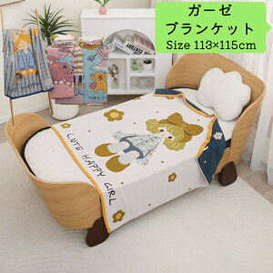 K[[uPbg ѕz S8F 113×115cm 410g ȑf 4dK[[Pbg Rbg ʋC _炩 ӂӂ oX^I ^I [΍ zc Q uPbg V cp ۈ牀  