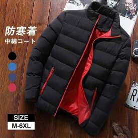 ダウンジャケット メンズ 中綿ジャケット アウター 長袖 厚手 撥水 防寒 防風 登山 中綿入り ダウンコート 軽量 暖かい アウトドア ライトコート 秋冬 シンプル