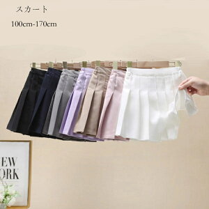 yRXpōz؍q v[cXJ[g  ̎q w Ǝ XJ[g LbY tH[} XJ[g 100 110 120 130 140 150 160 170 ACXJ[g a \ zCg O[ 