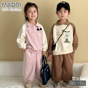 ジャージ スウェット 上下セット 春秋 ユニセックス 兄妹 長袖 トップス 長ズボン スウェットパンツ ブラウン ピンク 白 犬柄 猫柄 150 140 130 120 110 100 90 80 ベビー ジュニア 1歳から 子供服 小