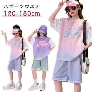 X|[cp ̎q c̕ LbY 120cm WjA ㉺2_Zbg jtH[  sN ZbgAbv n[tpc z  o oXPbg{[EGA K X|[cEGA g