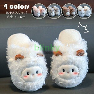 ルームシューズ 犬 室内履き ぬいぐるみ スリッパ レディース かわいい プードル ふわふわ あったか ルームシューズ スリッパ かかと付き 男女兼用 もこもこ 軽量 洗える