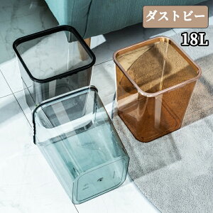 ゴミ箱 おしゃれ 透明 角型 寝室 シンプル トラッシュ 部屋用 小さい 黒 軽量 小型 人気 便利 オシャレ リビング キッチン ダストボックス ダストボックス寝室 洗面所 ごみ箱 スリム 小 かわ