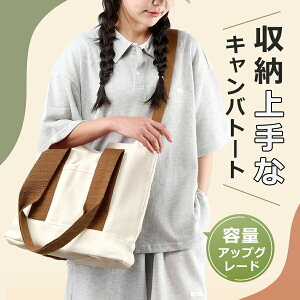 �g�[�g�o�b�O �L�����o�X 2way a4 �t�@�X�i�[�t�� ���z�g�[�g�o�b�O ���f�B�[�X �ʋ� ���n �d�؂� �傫�� ��e�� �V�����_�[�o�b�O �΂߂��� ���� �y�� �}�U�[�Y�o�b�O �g�[�g �V���v�� �ٓ� 