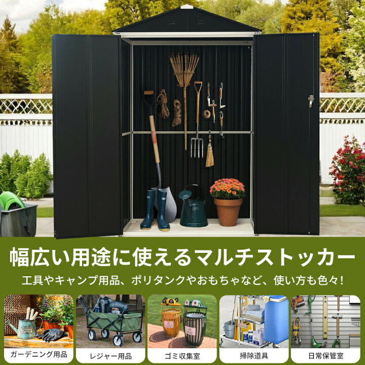 楽天市場】物置 倉庫 大型物置 戸外収納庫 防水/耐侯 収納可能 