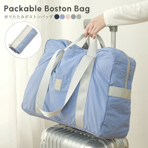 y2000~ȏ20OFF29z܂肽 {XgobO sobO L[ y gxobO fB[X Y e pbJu{XgobO ܂肽 Cws s 3way o