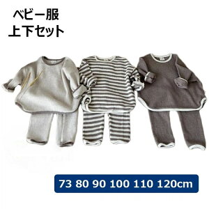 y̔!zxr[ q ZbgAbv ㉺Zbg  j̎q H ~ gbvX Opc J[fBK ǂ q V   Ԃ 킢 oYj 