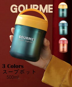 500ml ٓ X[v|bg  ٓ ۉۗ `W[ t[h|bg X[vW[  wZw Џo Hp  ֗ e Vv V Mtg Iׂ3F 