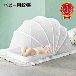 xr[ ᒠ Ԃ xr[pᒠ ܂肽ݎᒠ  ܂肽 120×65×70cm 킢 xr[p xr[xbh