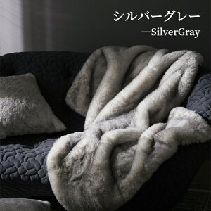 【マラソンCP★最大2000円OFF×P5】毛布 シングル セミシングル ダブル 2枚合わせ ラビットファー調 フェイクファー ブランケット エコファー ラグジュアリー 厚手 暖かい ふわふわ おしゃれ 2