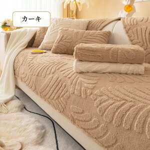 yԌCP20OFF~50OFF×P5{z\t@[Jo[ Zp[g 邾 {A   ̊ ӂӂ _炩 ~ ` ` 1l| 2l| 3l| 4l| I| 