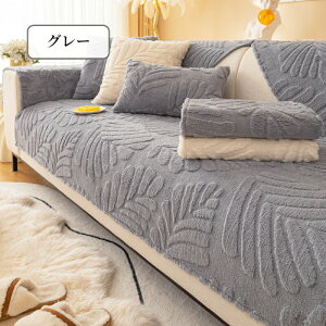 yԌCP20OFF~50OFF×P5{z\t@[Jo[ Zp[g 邾 {A   ̊ ӂӂ _炩 ~ ` ` 1l| 2l| 3l| 4l| I| 