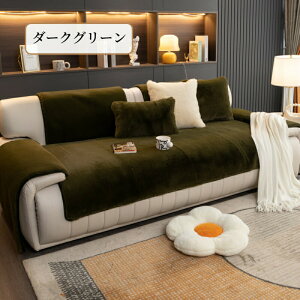 yԌCP20OFF~50OFF×P5{z\t@[Jo[ Zp[g 邾 rbgt@[  GRt@[   ӂӂ _炩 ~ Gǂ g 1l| 2l| 