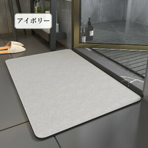 �y�܂Ƃߔ�����11%OFF�^�ő�30%OFF�z�o�X�}�b�g �\�t�g�]���y �V���v�� ���ӂ��}�b�g ���@���}�b�g ���ʏ��}�b�g �����C�}�b�g ���}�b�g ���� �z�� ������� ���K ���� ���L �z�������Q �􂦂� 