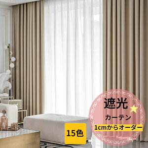 y215OFFA430OFFA850OFF×P5zՌJ[e 1Ռ fM Չ I[_[J[e h[vJ[e  Ռ ՔM ȃGl k n v[J[e Q rO ^bZ 