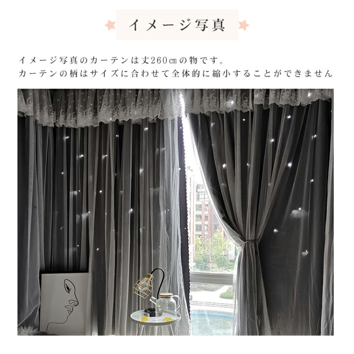 楽天市場】【マラソン☆最大50％OFFクーポン】カーテン レースセット 