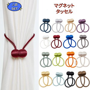 y݌Ɉ|؂ꎟ斳ȂzJ[e ^bZ }Olbg 2{ 14F Ȃ  J[e J[ez_[ 2 Zbg yA tbN Nbv  킢 ߋ V