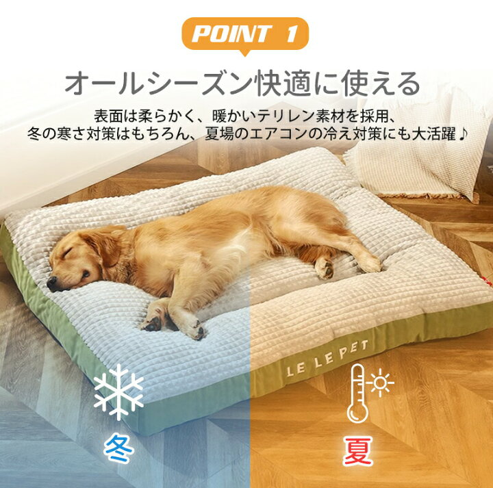 楽天市場】【送料無料】ペットクッション ペットベッド カバー取り外し  