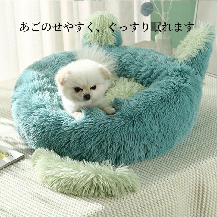 楽天市場 マラソンクーポン P2倍 ペットベッド 丸型 ウサギ型 洗える かわいい 猫 小型犬 中型犬 大型犬 S M L Xl Xxl ふわふわ ふかふか 柔らか 防寒 寒さ対策 ペットクッション 大きい 小さい シャギー 猫ベッド 犬ベッド ペットソファー ペットベット キャット