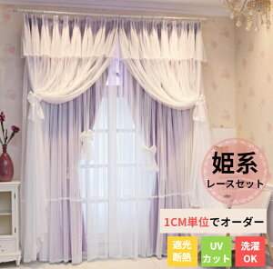 y220OFFA430OFFA850OFF×P5z J[e [XZbg Pn I[_[ [XJ[et ̌^ {  Ռ fM ȃGl h ۉ j  q ̎q j̎q