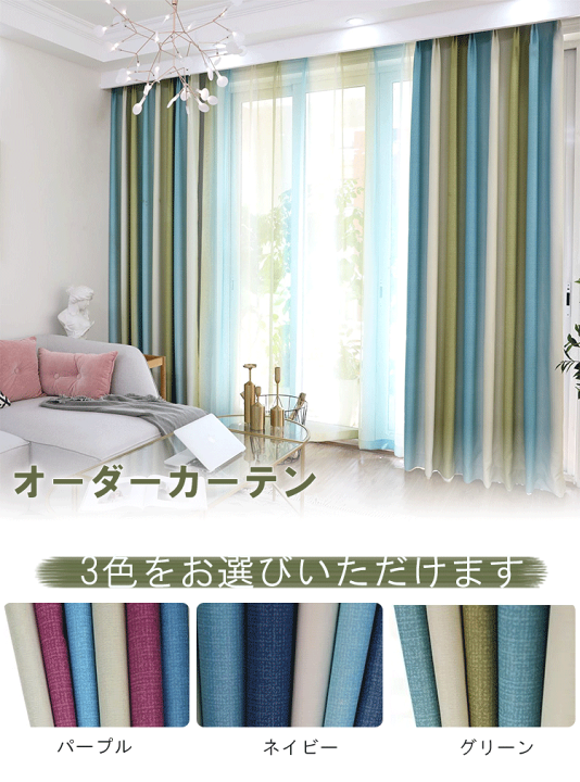 楽天市場】【マラソンCP！最大2000円OFF×P5】カーテン 西海岸