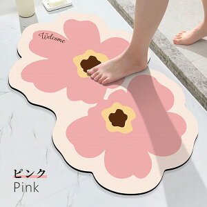 yBFCP100~`2000~OFF×P5{zoX}bg ]y \tg 킢 ԕ  z 40×60cm 50×80cm 邮銪 [ȒP 􂦂 ӂ}bg @}bg ʏ}bg C}bg 