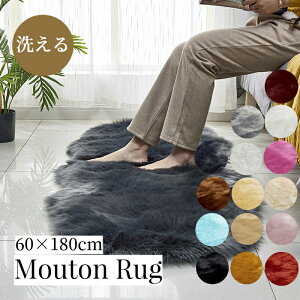 yVő50OFFN[|z[gO 2CTCY lE[ ђ 60×180cm ӂӂ   _炩  lHE[ O}bg J[ybg O~ k tFCNt@[ 