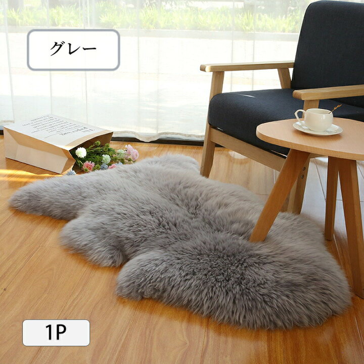 楽天市場】【新生活応援COUPON☆最大50％OFF×P5倍】ムートンラグ 天然 
