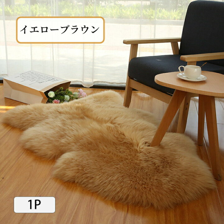 楽天市場】【新生活応援COUPON☆最大50％OFF×P5倍】ムートンラグ 天然 