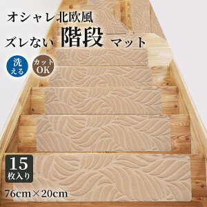 y}\CP100~`2000~OFF×P5zKi}bg 15 ~߃}bg 76×20cm ~ߕtKi}bg Jbg 􂦂 z h YȂ ₦΍  N ]|h~ LYh~ P