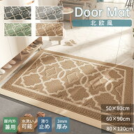 【エントリーで最大100%Pバック】玄関マット 屋外 室内 泥落とし 50×80cm 60×90cm 80×120cm エントラ…