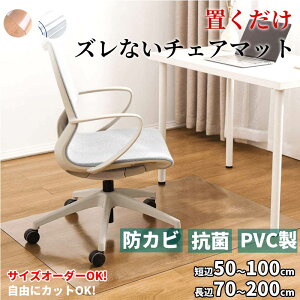 y}\CP100~`2000~OFF×P5z`FA}bg fXN}bg 1.5mm PVC  h @ ی h~ h~ }bg G{XH 唻 YȂ J[ybg NA^Cv یV[g