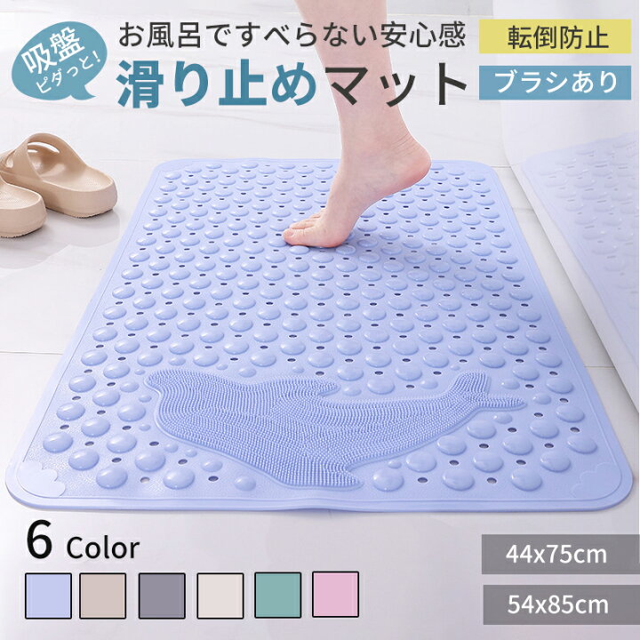 楽天市場】【マラソン☆最大50％OFFクーポン】洗い場 滑り止めマット 