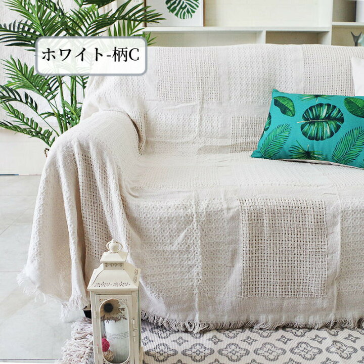 楽天市場】【マラソン☆クーポンで最大30％OFF】マルチカバー ソファー 