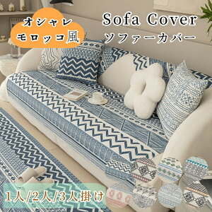 yԌCP20OFF~50OFF×P5{z\t@[Jo[ Zp[g 邾 bJ bR nC l Rbg \t@[V[g 􉽕  1l| 2l| 3l| I|