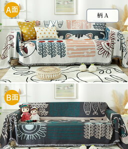 【マラソンCP★最大2000円OFF×P5】マルチカバー ソファーカバー 総柄 両面デザイン フリンジ付き 長方形 正方形 北欧風 おしゃれ 1人掛け 2人掛け 3人掛け コットン 通気 防塵カバー 家具保護