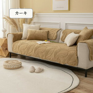 yԌCP20OFF~50OFF×P5{z\t@[Jo[ Zp[g 邾 tl  ӂӂ  炩 \t@[V[g A k h~ 1l| 2l| 3l| 4l| 