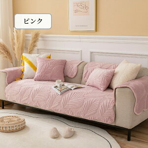 yԌCP20OFF~50OFF×P5{z\t@[Jo[ Zp[g 邾 tl  ӂӂ  炩 \t@[V[g A k h~ 1l| 2l| 3l| 4l| 