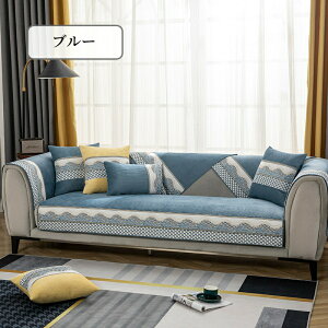 【期間限定CP★20%OFF~50%OFF×P5倍】ソファーカバー セパレート かけるだけ ベロア 通年 滑り止め 犬猫対策 爪とぎ防止 さらさら 快適 バイカラー 長方形 正方形 おしゃれ 1人掛け 2人掛け 3人