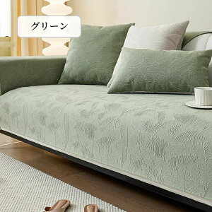 ySSCP30OFF~50OFF×P5{z\t@[V[g VFj[D L΍ ܂Ƃh~ \t@[Jo[ Zp[g tϖ͗l }`Jo[ \t@[pbh  ` ` 1l| 2l|