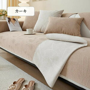 ySSCP30OFF~50OFF×P5{z\t@[V[g VFj[D L΍ ܂Ƃh~ \t@[Jo[ Zp[g tϖ͗l }`Jo[ \t@[pbh  ` ` 1l| 2l|