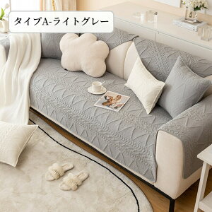 yԌCP20OFF~50OFF×P5{z\t@[Jo[ 邾 Zp[g Rbg  \t@[V[g ӂӂ n k  1l| 2l| 3l| 4l| I| IȂ 