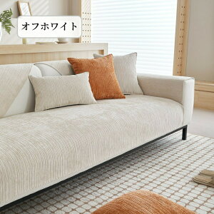 yԌCP20OFF~50OFF×P5{z\t@[Jo[ Zp[g VFj[D L΍ ܂Ƃh~ \t@[V[g ϋv \t@[pbh  ` ` i 1l| 2l| 3l| 4l