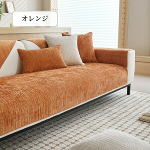 yԌCP20OFF~50OFF×P5{z\t@[Jo[ Zp[g VFj[D L΍ ܂Ƃh~ \t@[V[g ϋv \t@[pbh  ` ` i 1l| 2l| 3l| 4l