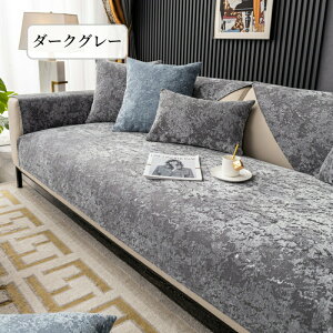 yԌCP20OFF~50OFF×P5{z\t@[Jo[ Zp[g VFj[D L΍ ܂Ƃh~ \t@[V[g i ϋv \t@[pbh  ` ` ϋv 1l| 2l| 3