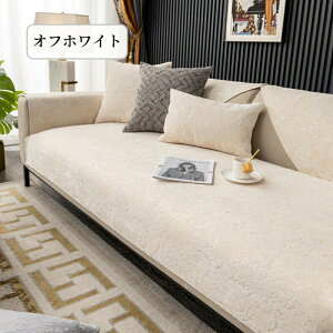 ySSCP30OFF~50OFF×P5{z\t@[Jo[ Zp[g VFj[D L΍ ܂Ƃh~ \t@[V[g i ϋv \t@[pbh  ` ` ϋv 1l| 2l| 3l|