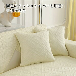 yԌCP20OFF~50OFF×P5{z\t@[Jo[ 邾 Rbg Zp[g \t@[V[g ӂӂ Vv n k  1l| 2l| 3l| 4l| I| IȂ 