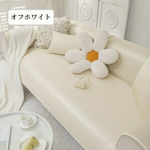 yԌCP20OFF~50OFF×P5{z\t@[Jo[ ڐG⊴ Ђ  Zp[g 邾 n ⊴ K ` `  1l| 2l| 3l| I| IȂ v 