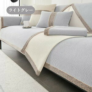 yԌCP20OFF~50OFF×P5{z\t@[Jo[ Zp[g \t@[V[g 邾 VFj[ 炳 K Gǂ lGp  1l| 2l| 3l| 4l| 5l| 